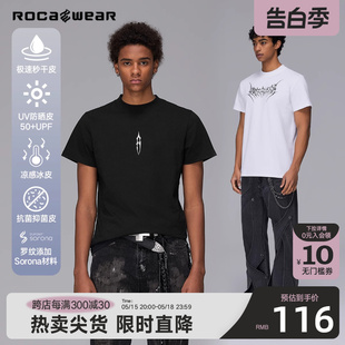 李鑫一同款 Rocawear防晒UPF50 速干凉感修身 T恤 babytee版 短袖