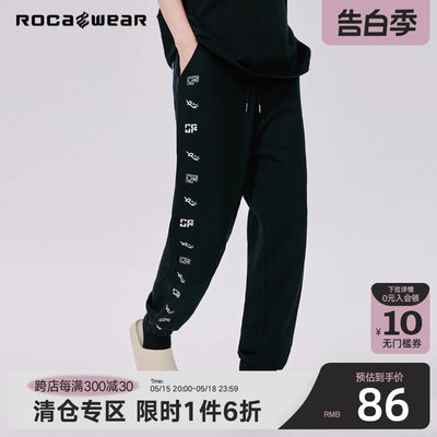 rocawear街头束腿裤2021夏新品