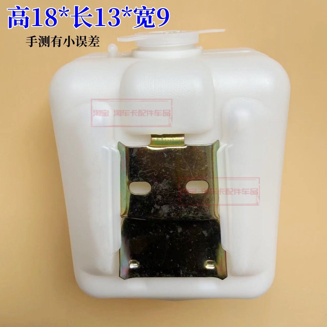 适配御捷电动汽车GDG4 Q5S 260燃油雨刮喷水壶电机雨刷喷水壶总成