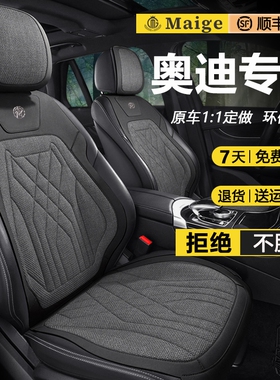 奥迪Q5LA3Q2L专用汽车坐垫A6LQ3A7LA4L耐用座椅套2021新亚麻座套