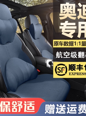 奥迪Q7A6LA3Q5La3A8L专用汽车翻毛皮坐垫A7Q3新服帖座套A4L座椅套