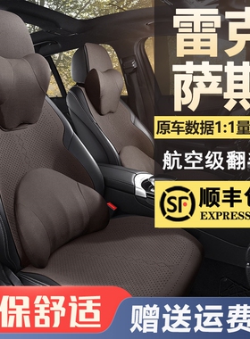 雷克萨斯ES300h座套CT200汽车翻毛皮坐垫ct200hes200座椅套新2024