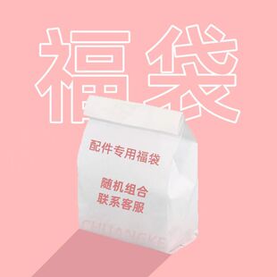 适用于海尔家用电器包邮维修专用配件补差链接备注实发
