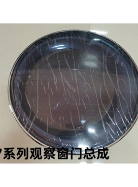 海尔洗衣机14756GU1系列观察窗门总成147门体G100878BX12G可视窗