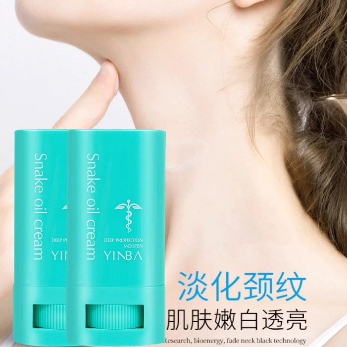 【经典国货】蛇油膏颈膜颈纹颈霜滋润补水防干裂脱皮护手霜