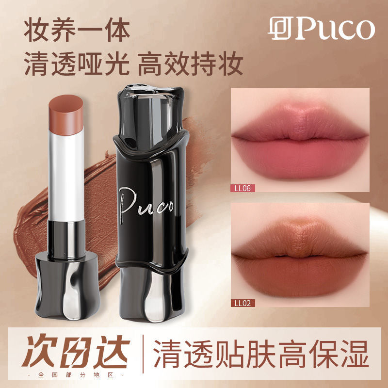 【官方正品】口红柔雾哑光唇泥唇釉唇膏素颜显白不掉色不易沾杯