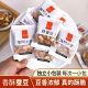 南子口 香酥炒蚕豆松豆胡豆盐干炒老人休闲下酒独特风味休闲零食