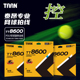 泰昂TAAN网球线控球型高聚合尼龙纤维高旋六角硬线单卡TT8600s