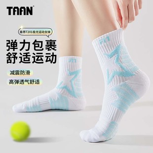 泰昂TAAN极光运动袜羽毛球袜子透气跑步棉袜运动专用防滑弹力女袜