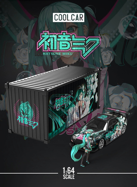 Cool Car1:64 速霸A80Z 初音集装箱套装 仿真合金汽车模型 收藏