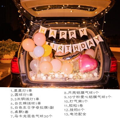 新品Trunk Surprise Birthday daughter car dHNecorationE car C