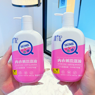 内衣洗衣液抑菌去渍祛黄孕妇儿童可用500ml 儒妃内裤 2025新款 正品