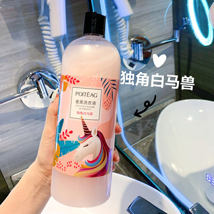 小红书推荐香水味洗衣液香味持久留香杀菌除螨洁净柔顺家用实惠装