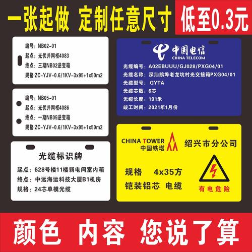 丽标32*68量大便宜吊牌
