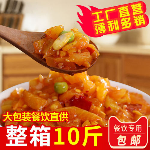 吉顺合五仁酱丁10斤批发商用