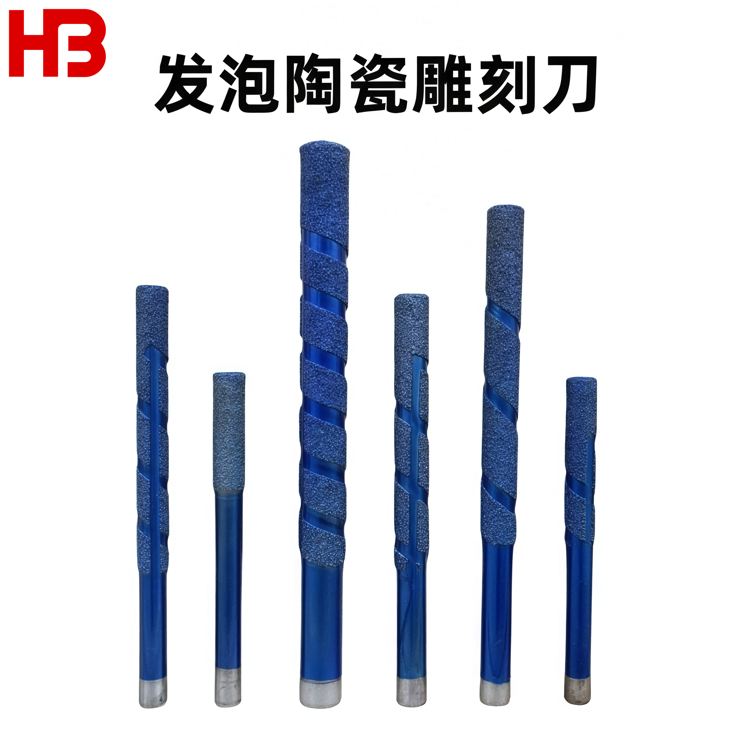 钎焊石材雕刻刀发泡陶瓷大理石青石砂岩切割镂空数控雕刻机平底刀