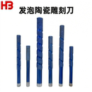 钎焊石材雕刻刀发泡陶瓷大理石青石砂岩切割镂空数控雕刻机平底刀