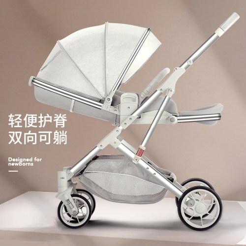 蛋壳座舱婴儿推车可坐躺双向轻便折叠一体高景观宝宝新生儿童推车