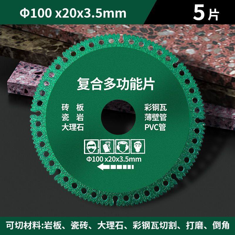 新型木工锯片实木铝材切割机PVC塑料合金切割片专业级角磨机电锯,工业油品/胶粘/化学/实验室用品,实验室漏斗,淘宝优惠券,粉丝福利购,淘宝优惠卷