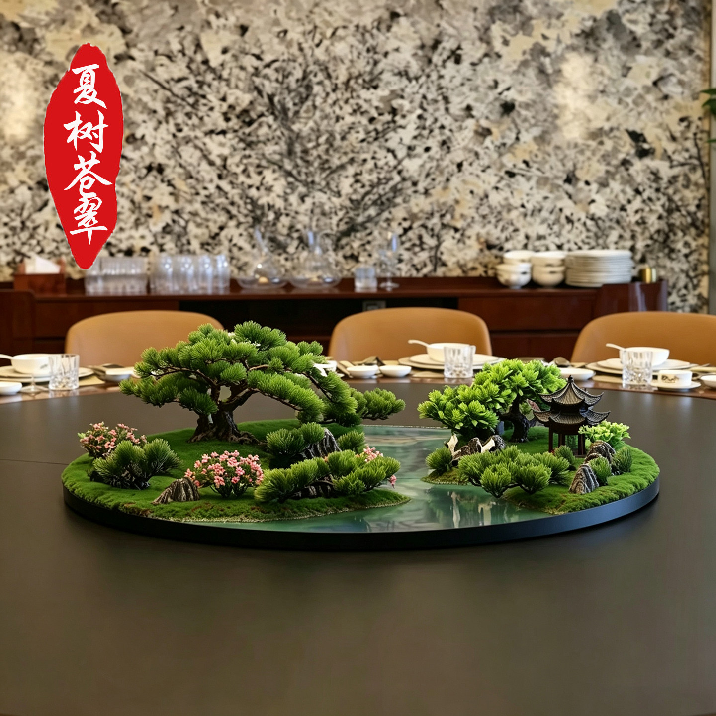 餐桌中间转盘摆花大圆桌装饰品摆件造景高端饭店餐厅包厢景观摆台