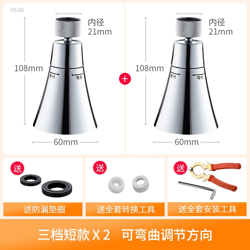 Kitchen Faucet anti-splash head extensioan filter hosuseho