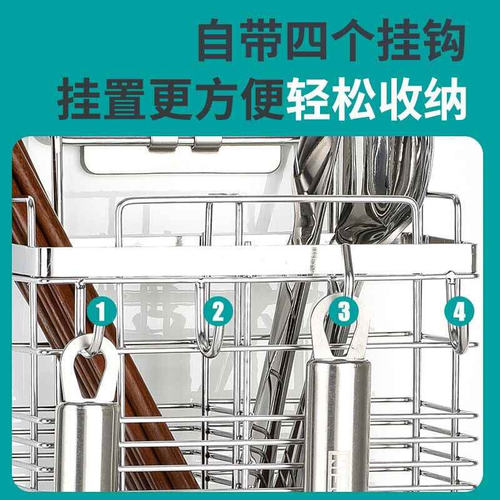 极速Chopsticks chopsticks box wall hanging type kitcheVn Usp