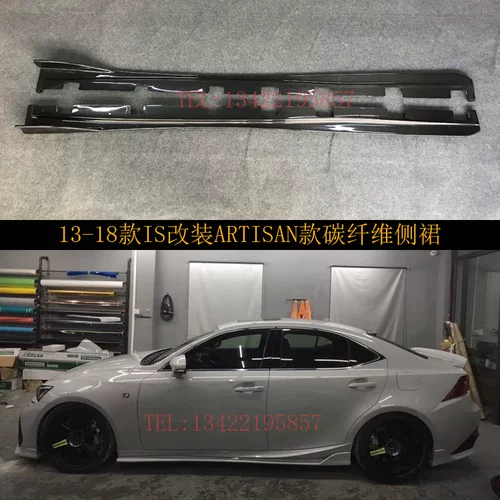 17 Lexus IS300 Модифицированная небольшая окружающая