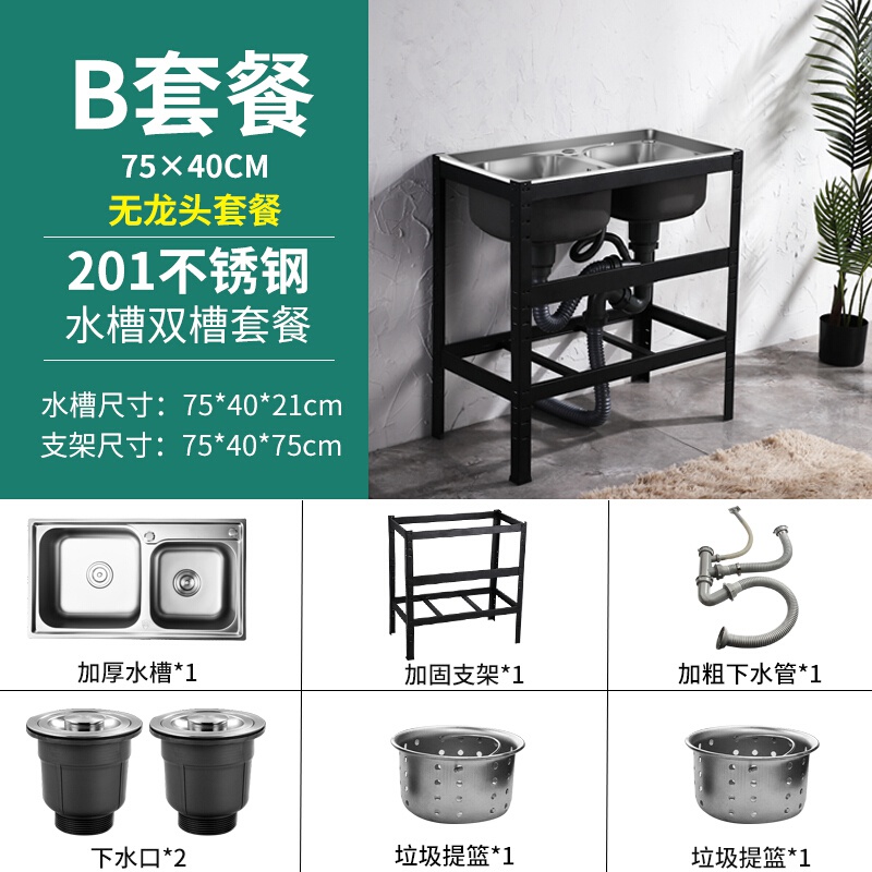高端不锈钢简架水槽双槽手工槽单带支G易家用洗手水池洗菜盆洗奢