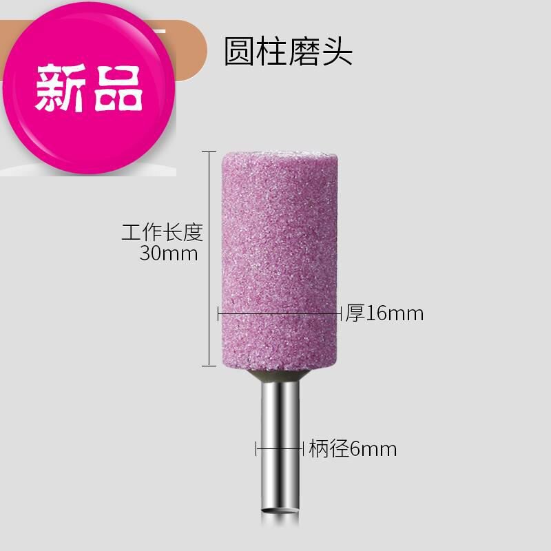 现货速发头圆形抛光件小磨雕刻金属沙轮配c小M石头耗材圆柱机型磨