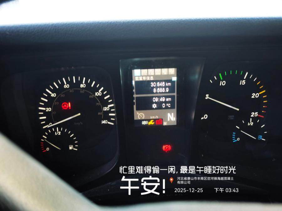 1月22日唐山徐工HB62V混凝土泵车一台（津CC0561）网络拍卖公告