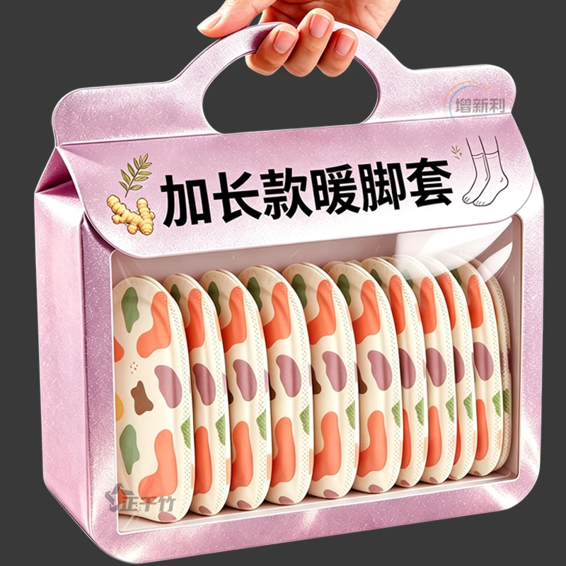 暖足贴穿戴式蒸汽热敷加长款护脚踝脚套冬季自发热防寒保暖暖脚贴
