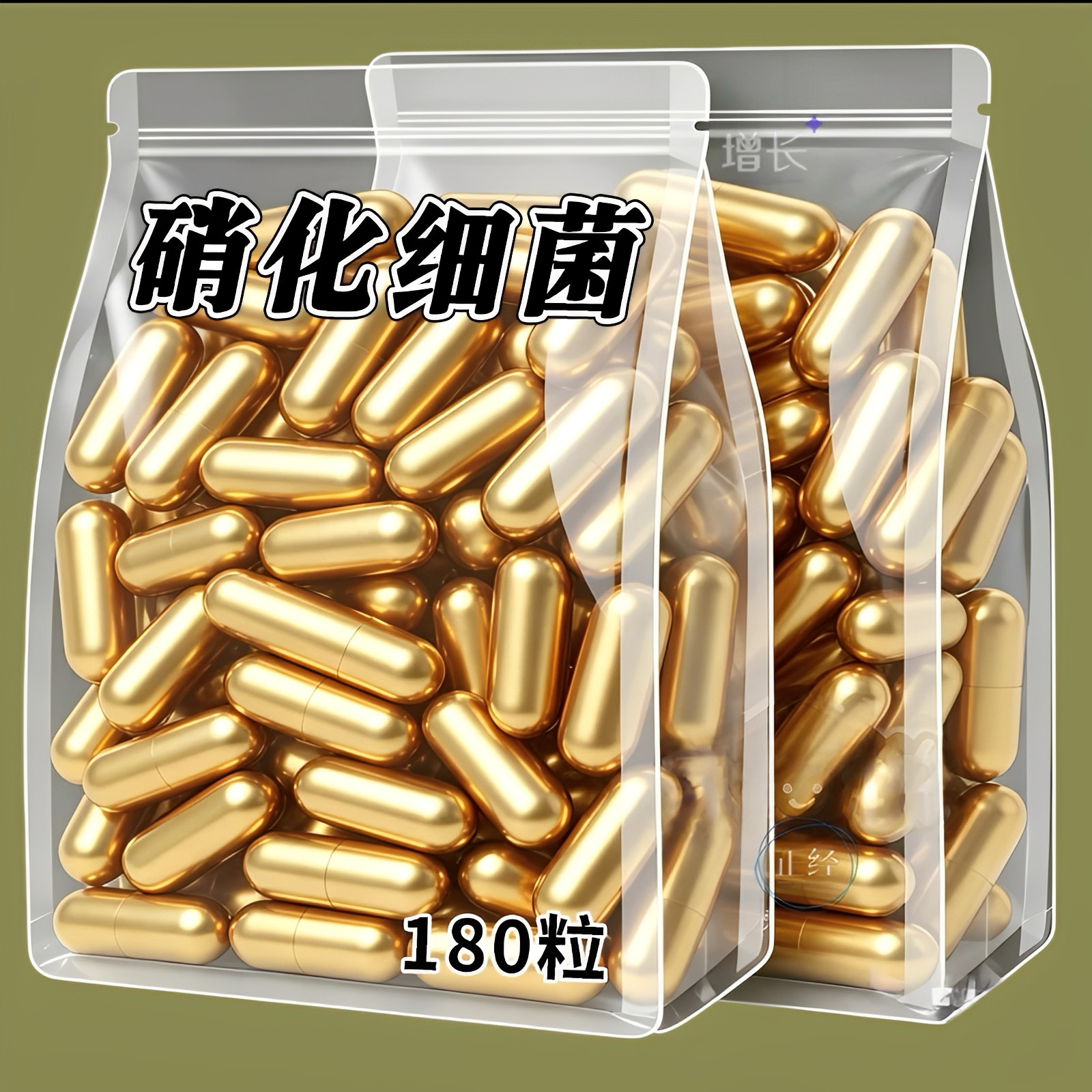 【净水神器】硝化细菌鱼缸专用胶囊净水活菌养鱼除臭清藻分解鱼便