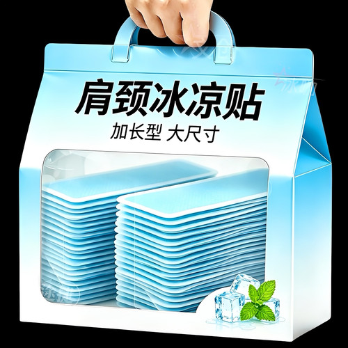 冰凉颈贴【物理降温】亲肤材质