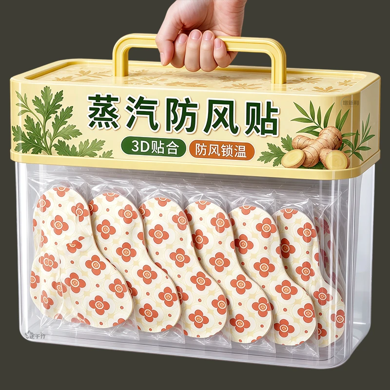 正品桂枝防风肩颈热敷贴蒸汽草本暖贴护颈居家热灸保暖暖身贴