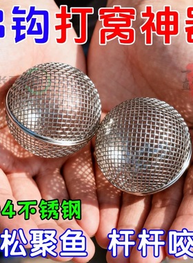 串钩打窝笼多功能筏竿打窝器全套钓鱼不锈钢网笼钓黄辣丁海杆专用