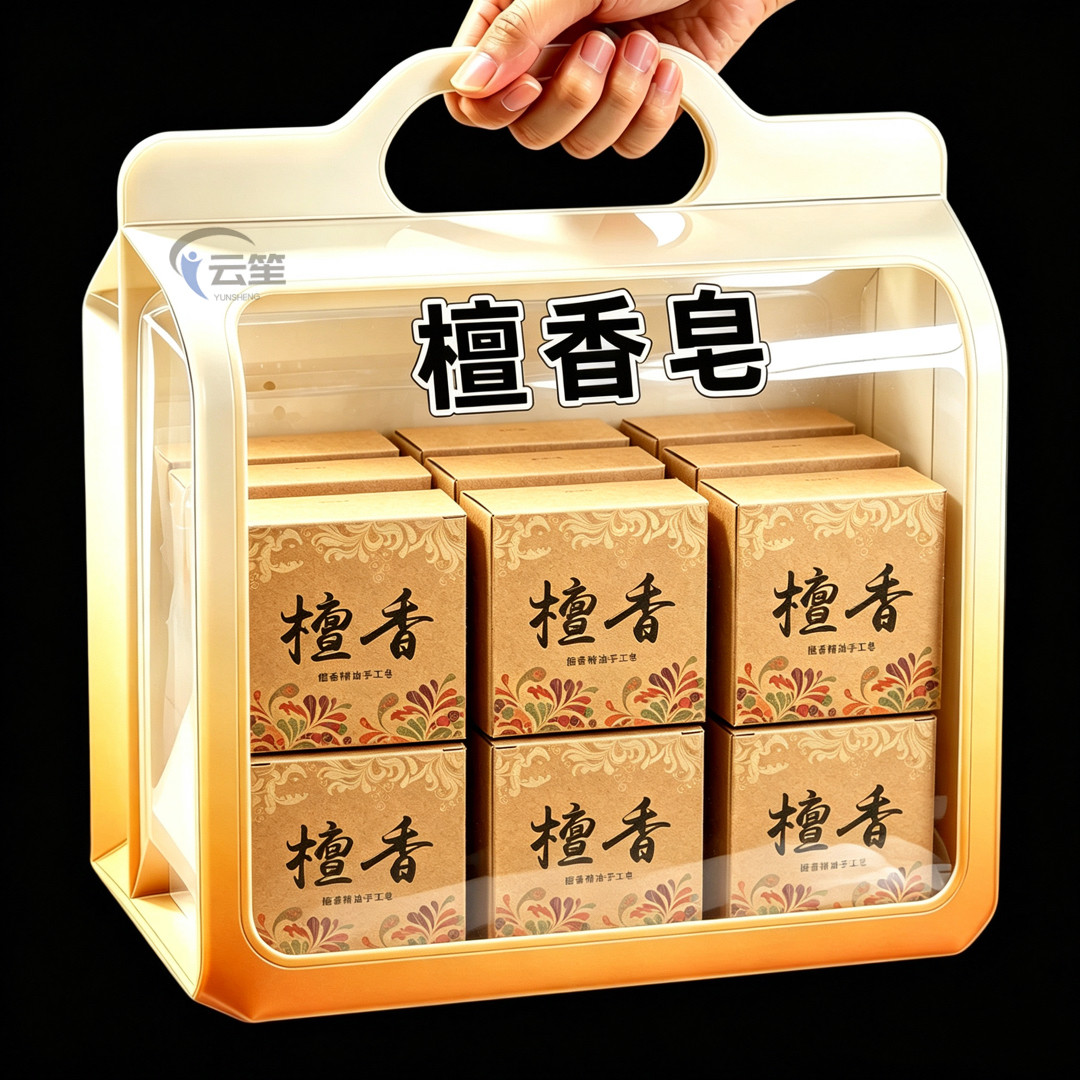 檀香皂沉香精油手工皂沉香香皂深层洁面保湿嫩肤沐浴清洁精油香皂