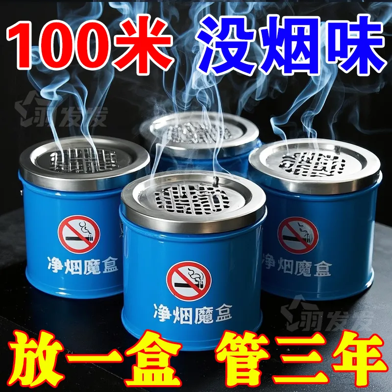 除烟味神器室内空气净化器吸烟二手烟车内去烟味异味净烟魔盒持久