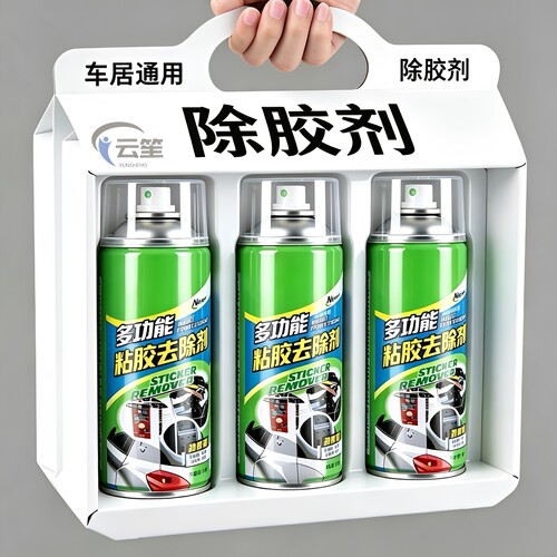 多功能粘胶去除剂除胶剂超强去胶专业去除不干胶汽车黏胶去除喷剂