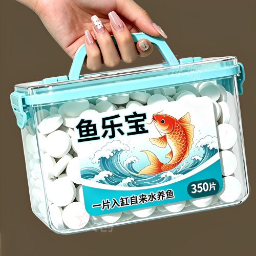 鱼乐宝净水【除氯/除菌/除杂质】