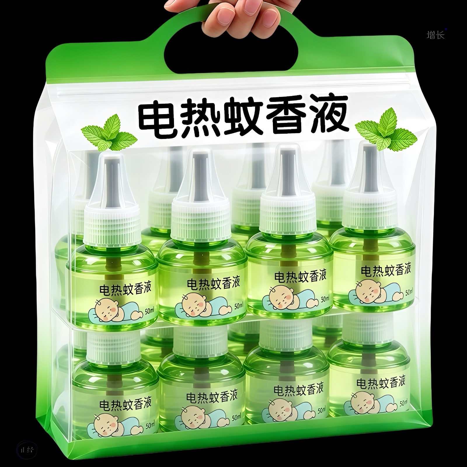 【首单直降】蚊香液插电式无味补充装驱蚊电热蚊香液家用卧室专用