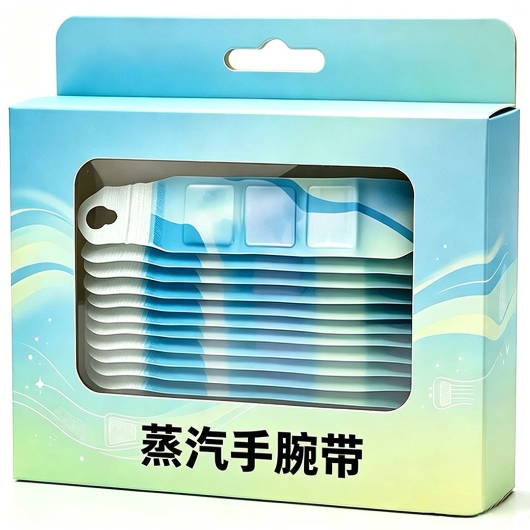 手腕热敷贴艾灸护腕手腱鞘腕带护关节缓解疼痛暖手贴蒸汽发热保暖