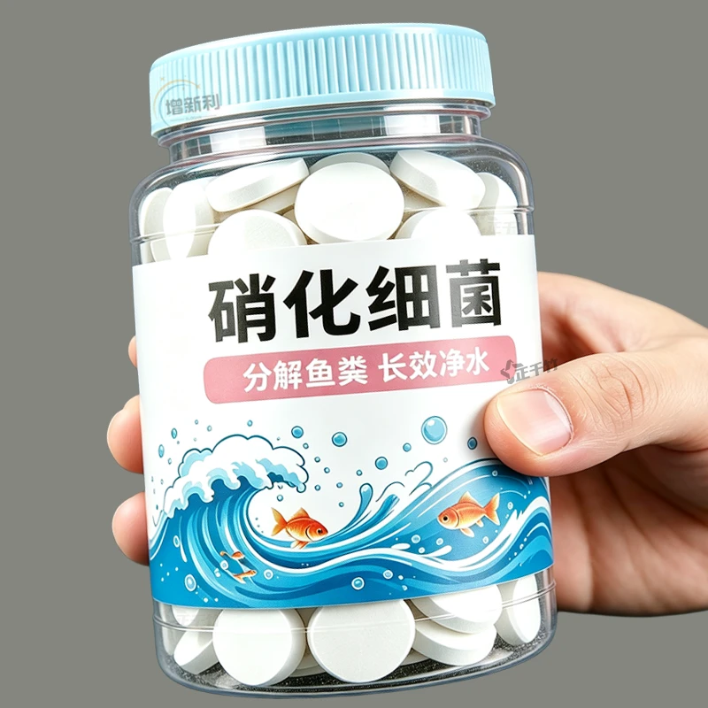 硝化细菌鱼缸用净水剂养鱼净化水质稳定剂分解鱼粪消化浓缩活菌液