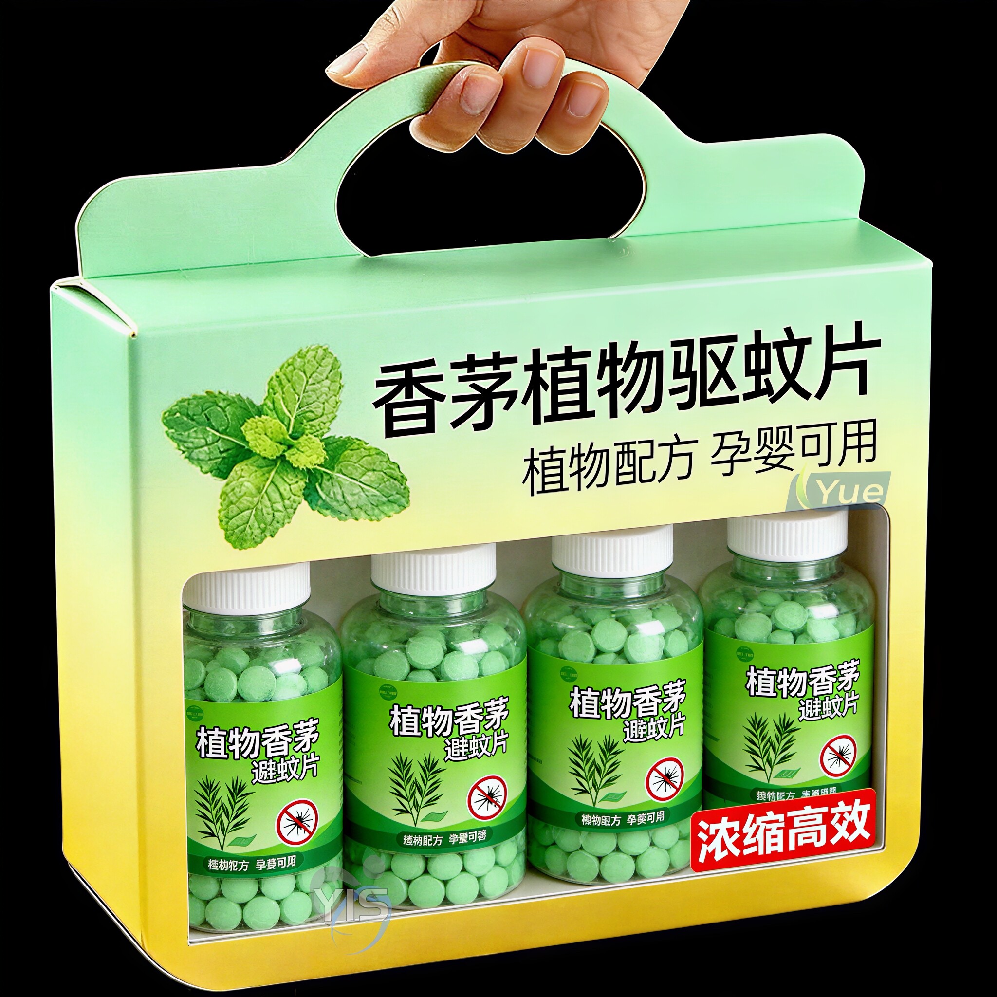 香茅防蚊驱蚊片宿舍室内灭蚊草去蚊虫蚊香液植物精油母婴驱蚊神器