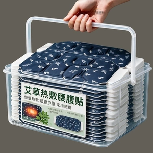 暖腰艾灸贴艾草热敷包暖腹腰部腹部蒸汽发热暖贴暖宝宝暖宫护腰带