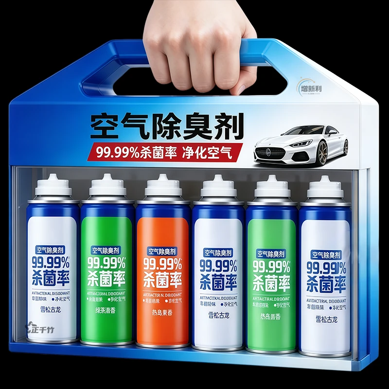 空气清新剂喷雾汽车除臭剂车内除异味除臭喷雾空调杀菌消毒杀菌
