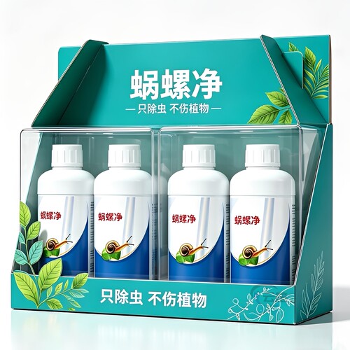蜗螺净蜗牛专用速效除蜗螺助剂