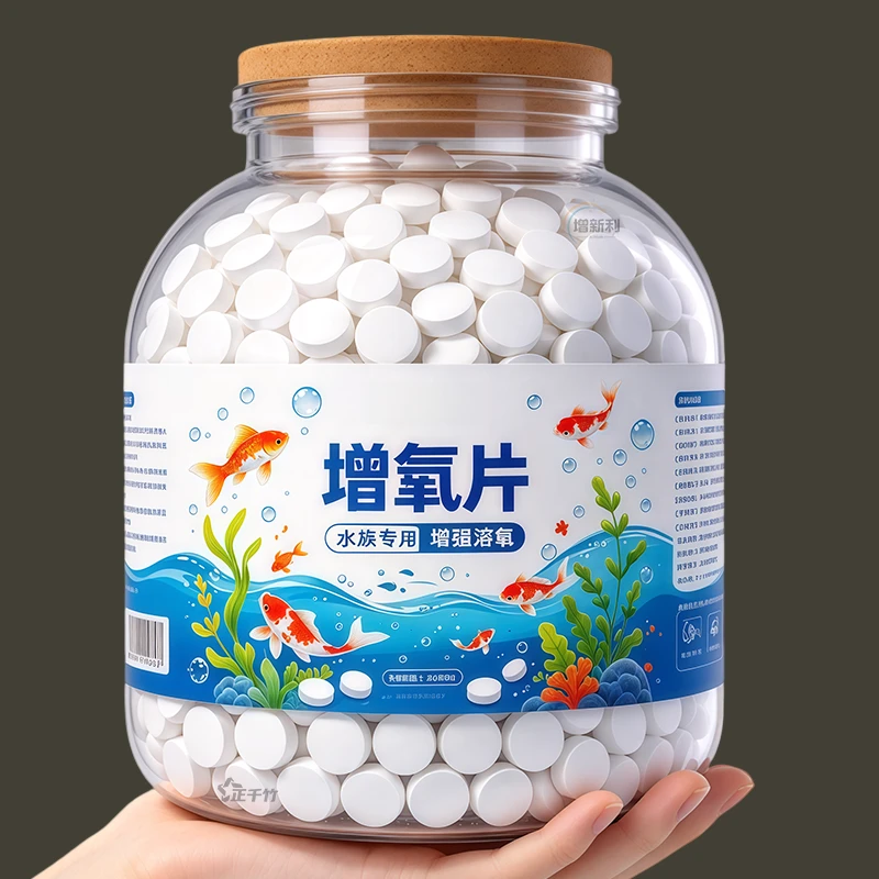鱼缸氧气片增氧颗粒养鱼用充氧气泡石打氧神器无动力增氧充氧颗粒