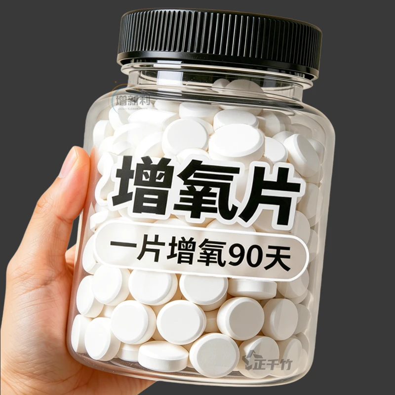 鱼缸家用增氧片增氧颗粒观赏鱼长效养鱼金鱼鱼缸净化水质清增氧片