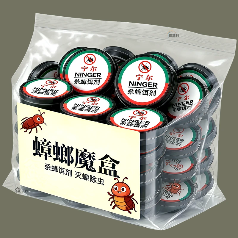蟑螂魔盒药方便贴家用灭蟑杀蟑胶饵正品酒店厨房室内家用出租房