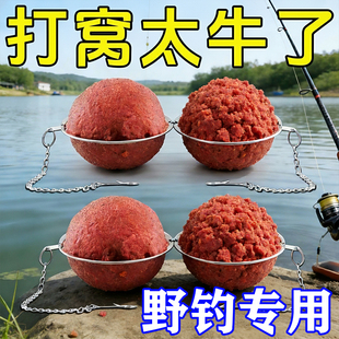串钩打窝笼不锈钢打窝器钓鱼饵料笼新型远投饵笼黄辣丁打窝球沉底